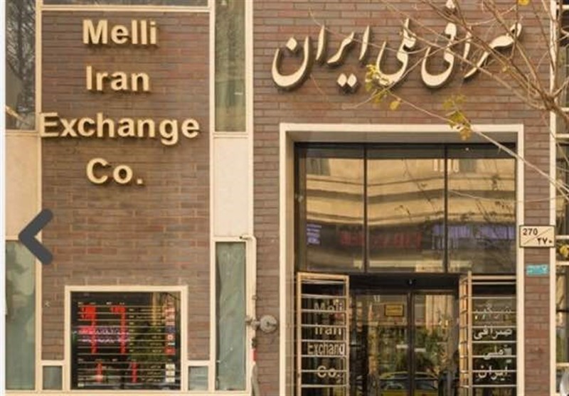 دلار صرافی ملی