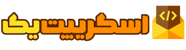 لوگوی اسکریپت یاب