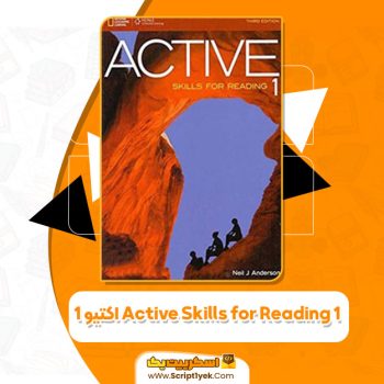 کتاب ۱ Active Skills for Reading اکتیو PDF
