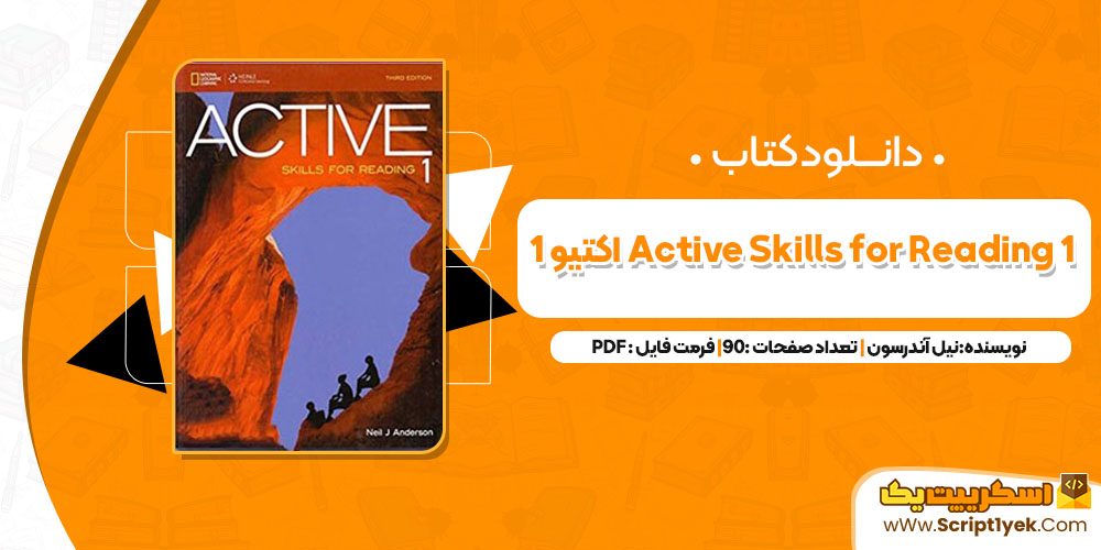 دانلود پی دی اف کتاب 1 Active Skills for Reading اکتیو 1 90 صفحه PDF